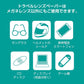 Travel Lens Paper (wet type)　set of 5