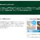 日本製非球面メガネレンズ 屈折率1.60 1.67 1.70 1.76 世界最薄超極薄型非球面レンズ UVカット　クリア 無色　ブルーライトカットオプション 2枚一組