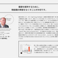 日本製非球面メガネレンズ 屈折率1.60 1.67 1.70 1.76 世界最薄超極薄型非球面レンズ UVカット　クリア 無色　ブルーライトカットオプション 2枚一組