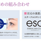 日本製非球面メガネレンズ 屈折率1.60 1.67 1.70 1.76 世界最薄超極薄型非球面レンズ UVカット　クリア 無色　ブルーライトカットオプション 2枚一組